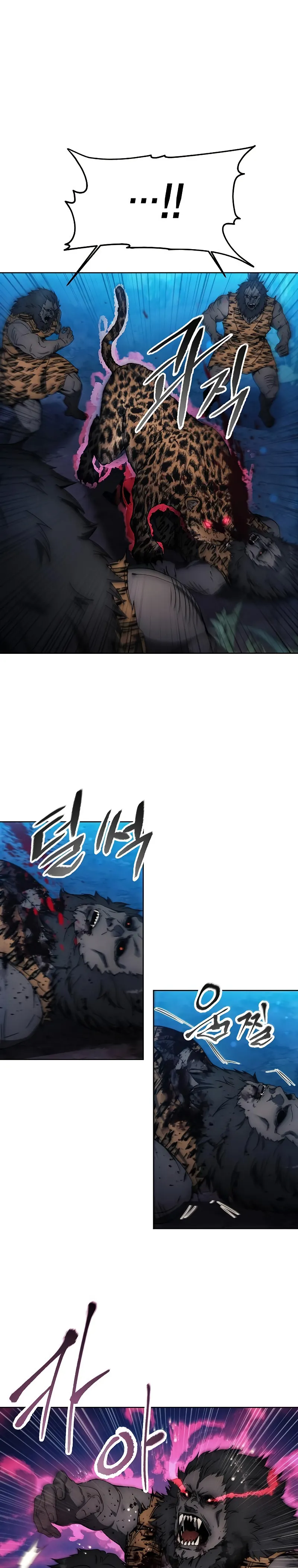 How to Live as a Villain chapter 99 page 1