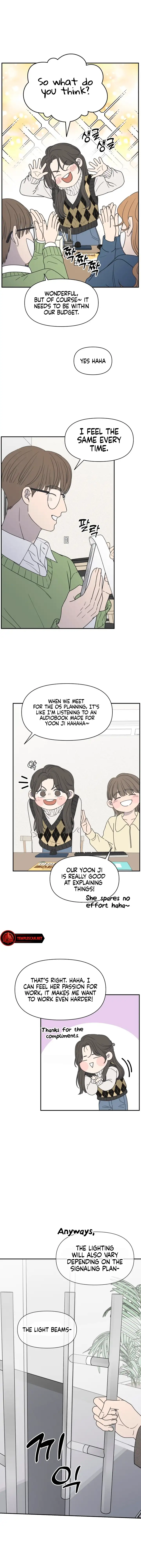 No Dating Allowed In The Office chapter 1 page 2