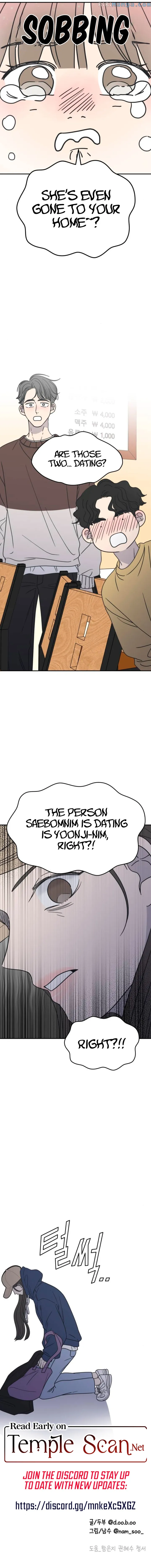 No Dating Allowed In The Office chapter 11 page 15