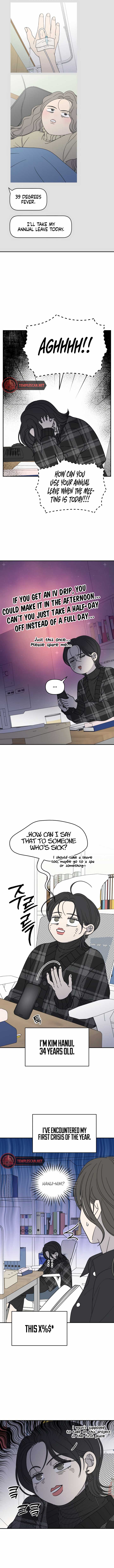 No Dating Allowed In The Office chapter 21 page 4