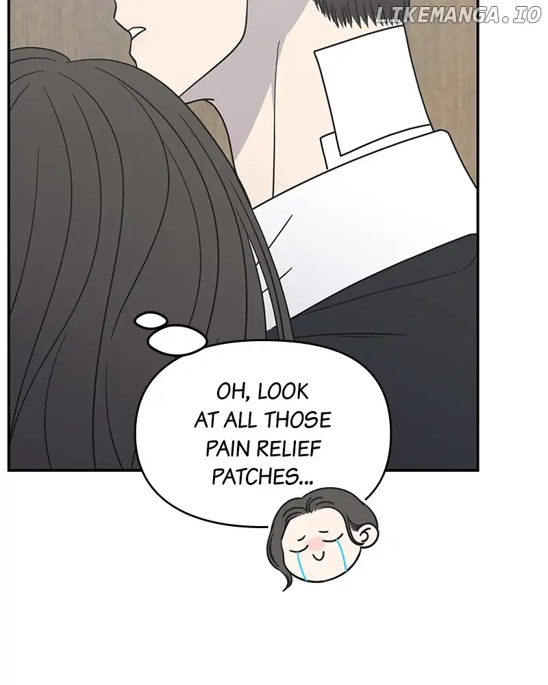 No Dating Allowed In The Office chapter 30 page 122