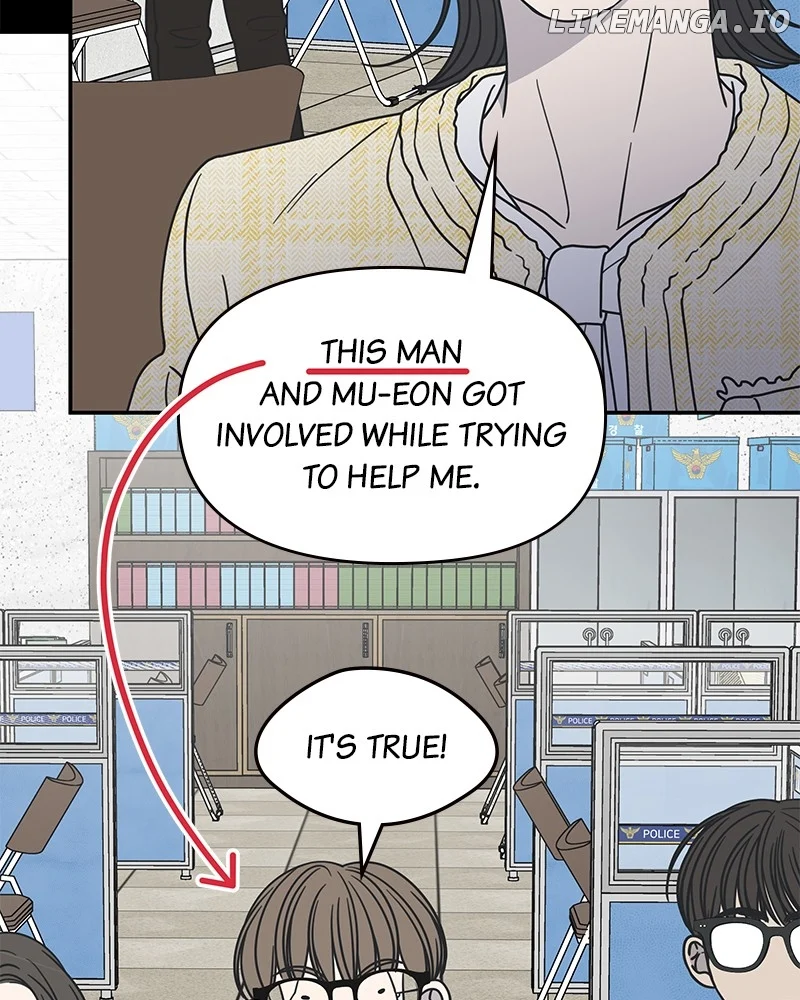 No Dating Allowed In The Office chapter 39 page 7