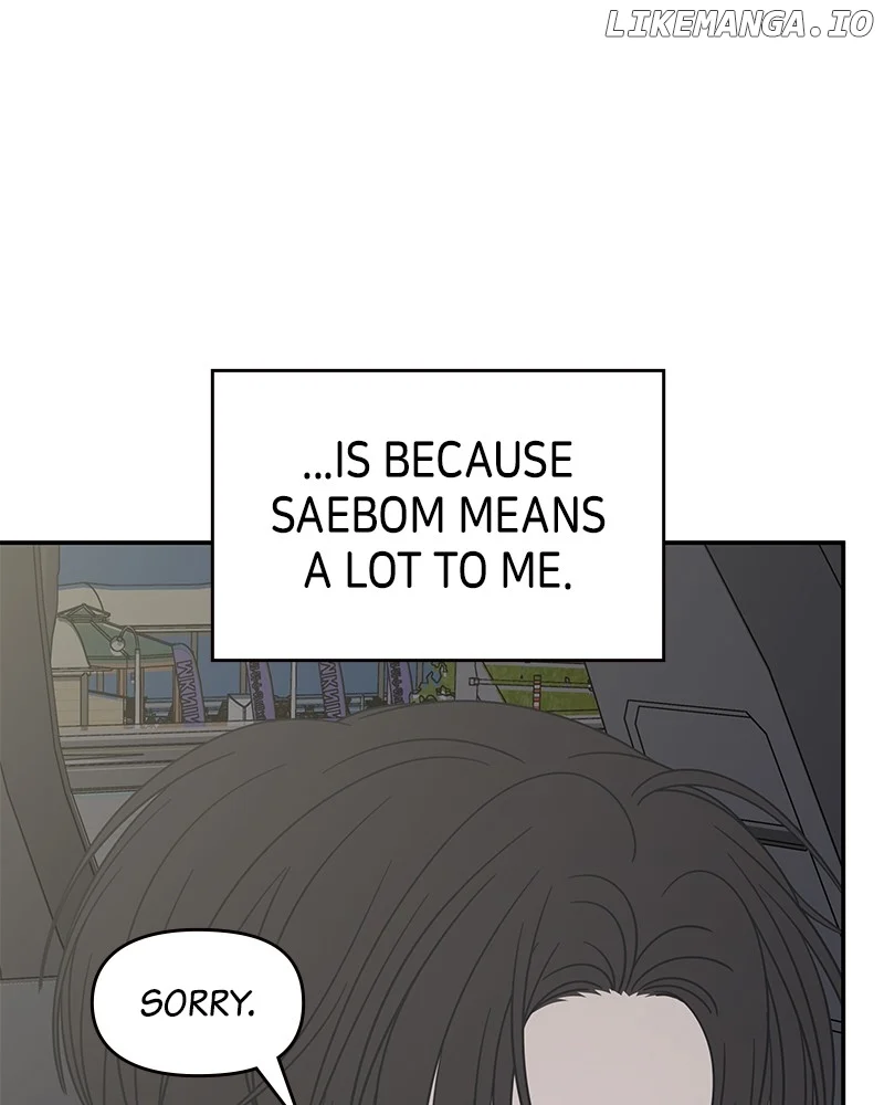 No Dating Allowed In The Office chapter 39 page 53