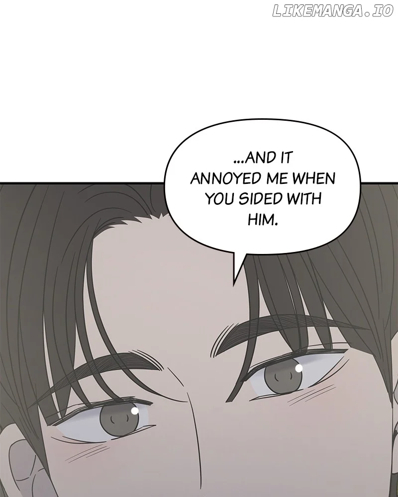 No Dating Allowed In The Office chapter 39 page 71