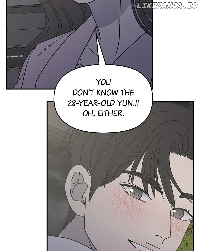 No Dating Allowed In The Office chapter 39 page 116