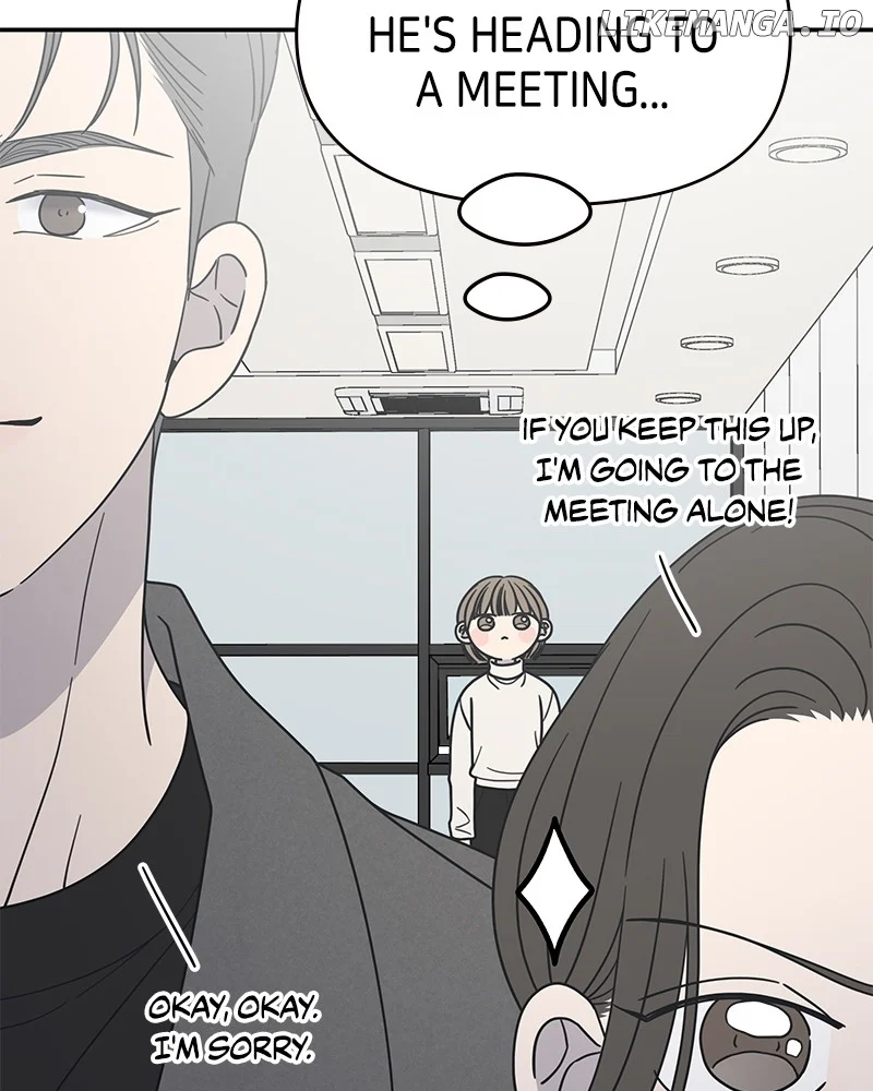 No Dating Allowed In The Office chapter 45 page 18