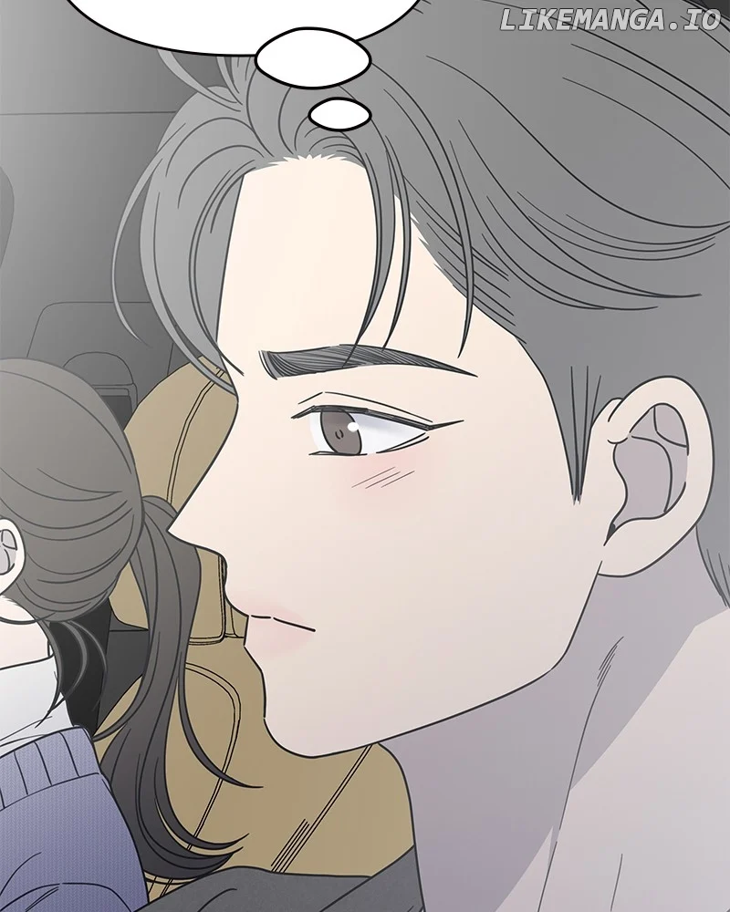 No Dating Allowed In The Office chapter 45 page 47