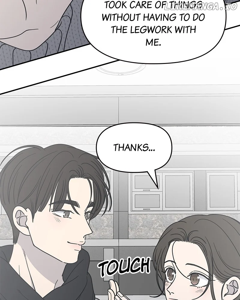 No Dating Allowed In The Office chapter 45 page 73