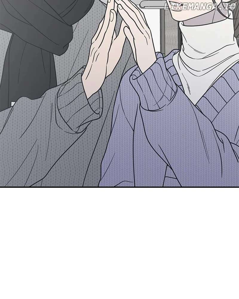 No Dating Allowed In The Office chapter 45 page 74