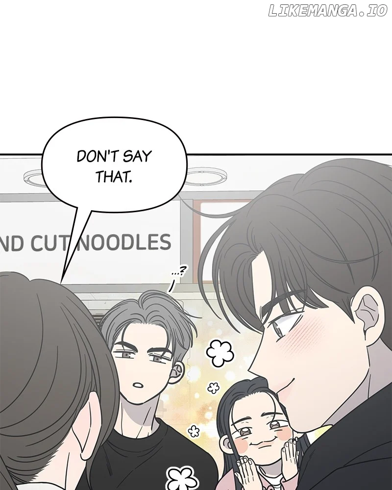 No Dating Allowed In The Office chapter 45 page 77