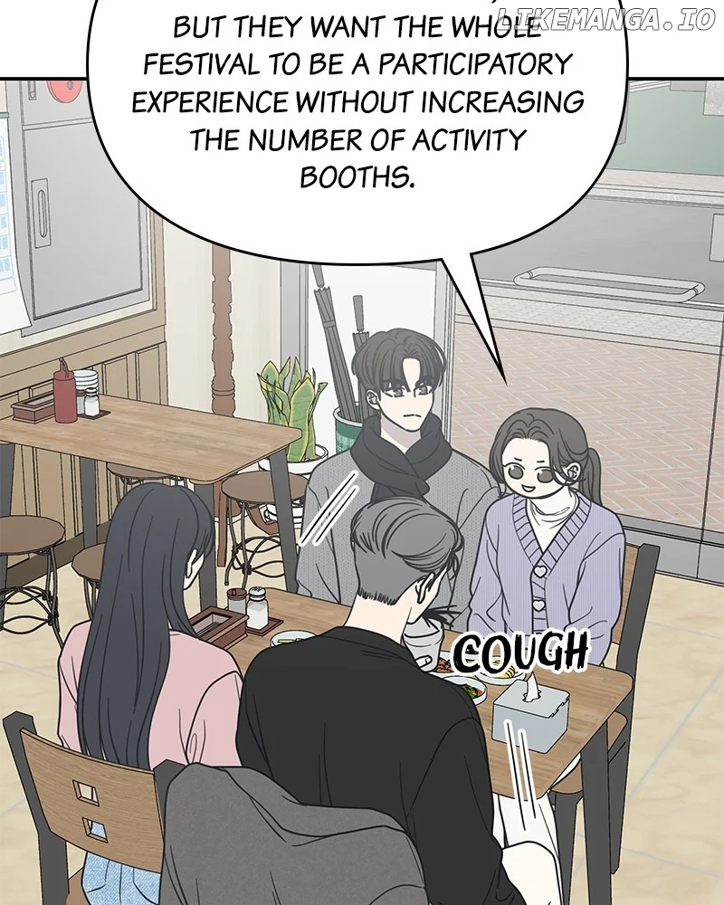 No Dating Allowed In The Office chapter 45 page 84