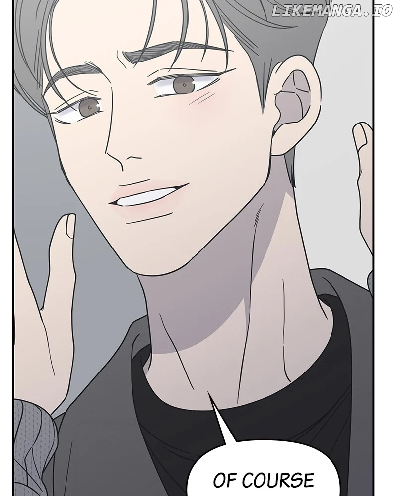 No Dating Allowed In The Office chapter 47 page 84