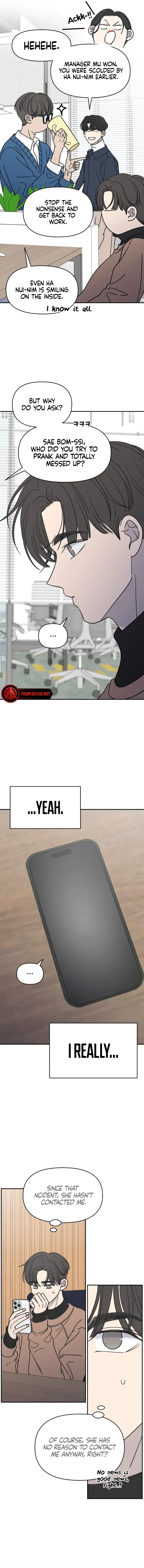 No Dating Allowed In The Office chapter 5 page 15