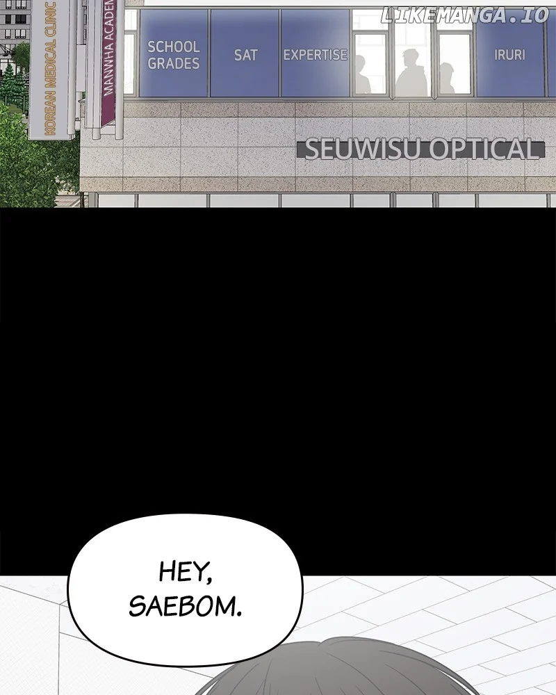 No Dating Allowed In The Office chapter 51 page 2
