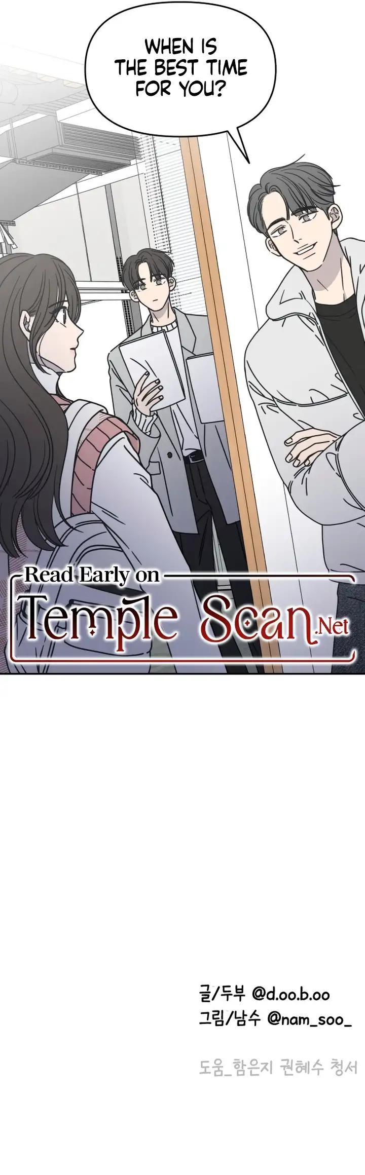 No Dating Allowed In The Office chapter 7 page 19