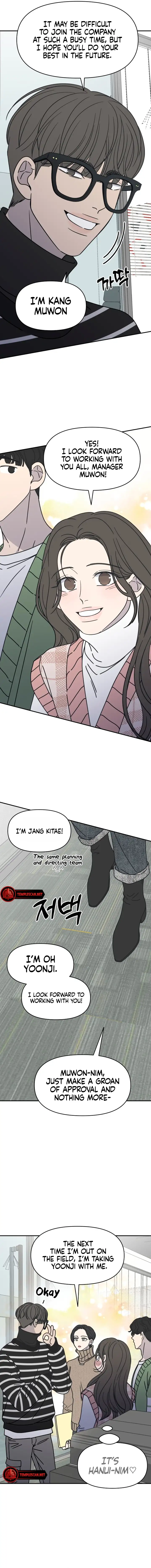 No Dating Allowed In The Office chapter 7 page 7