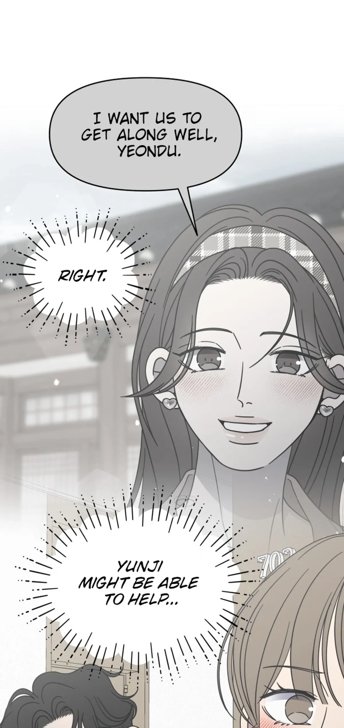 No Dating Allowed In The Office chapter 90 page 6