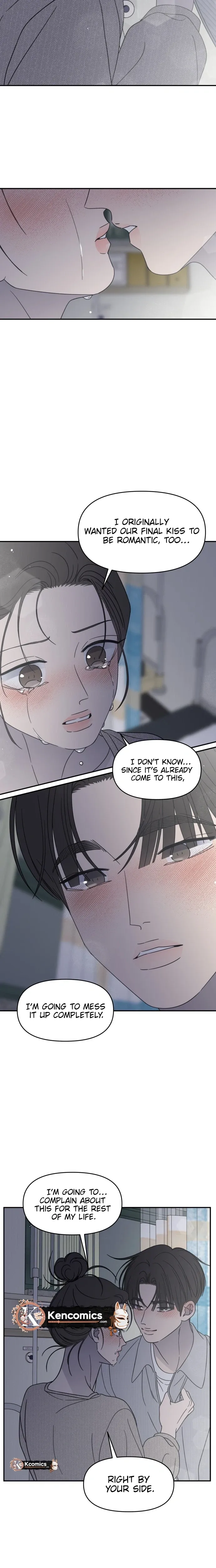 No Dating Allowed In The Office chapter 94 page 13