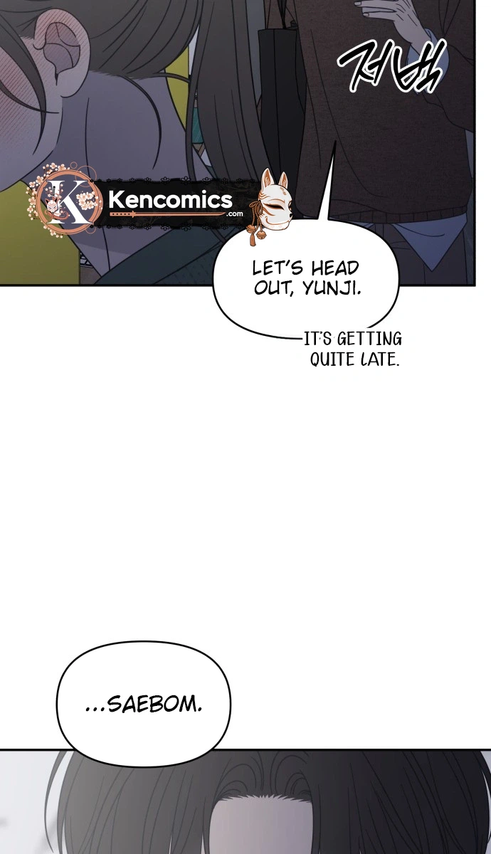 No Dating Allowed In The Office chapter 98 page 15