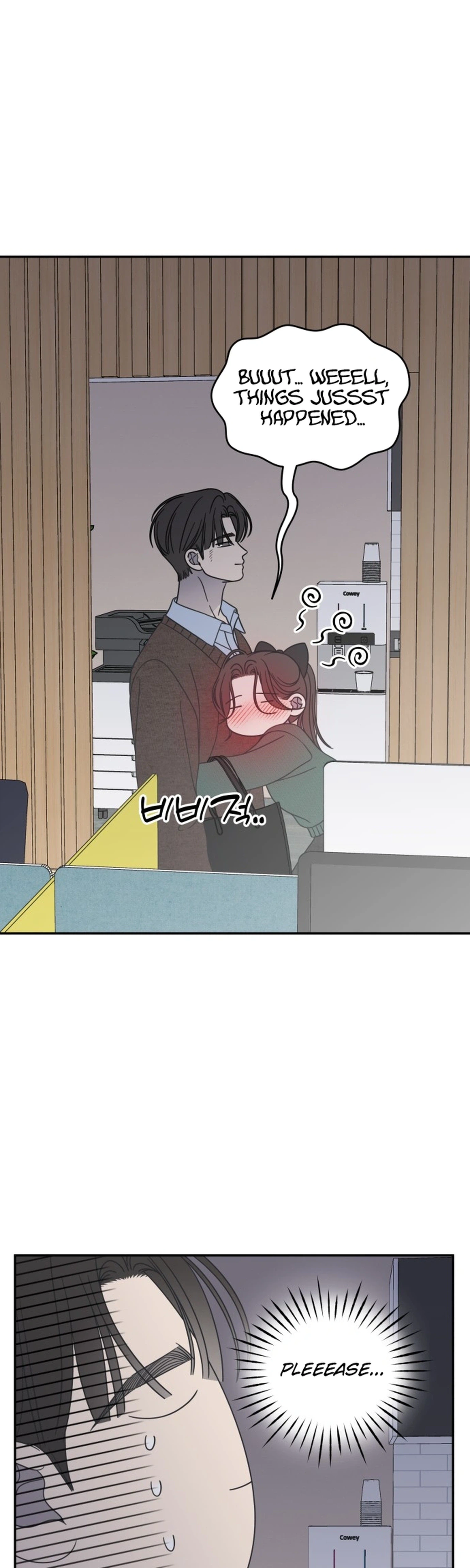 No Dating Allowed In The Office chapter 98 page 2
