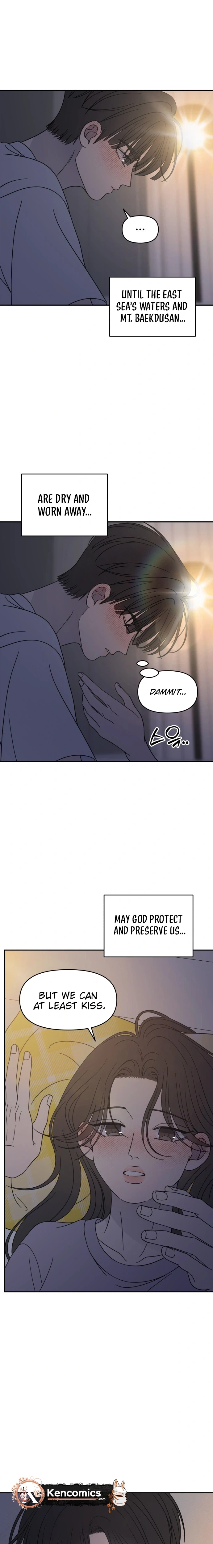 No Dating Allowed In The Office chapter 99 page 10