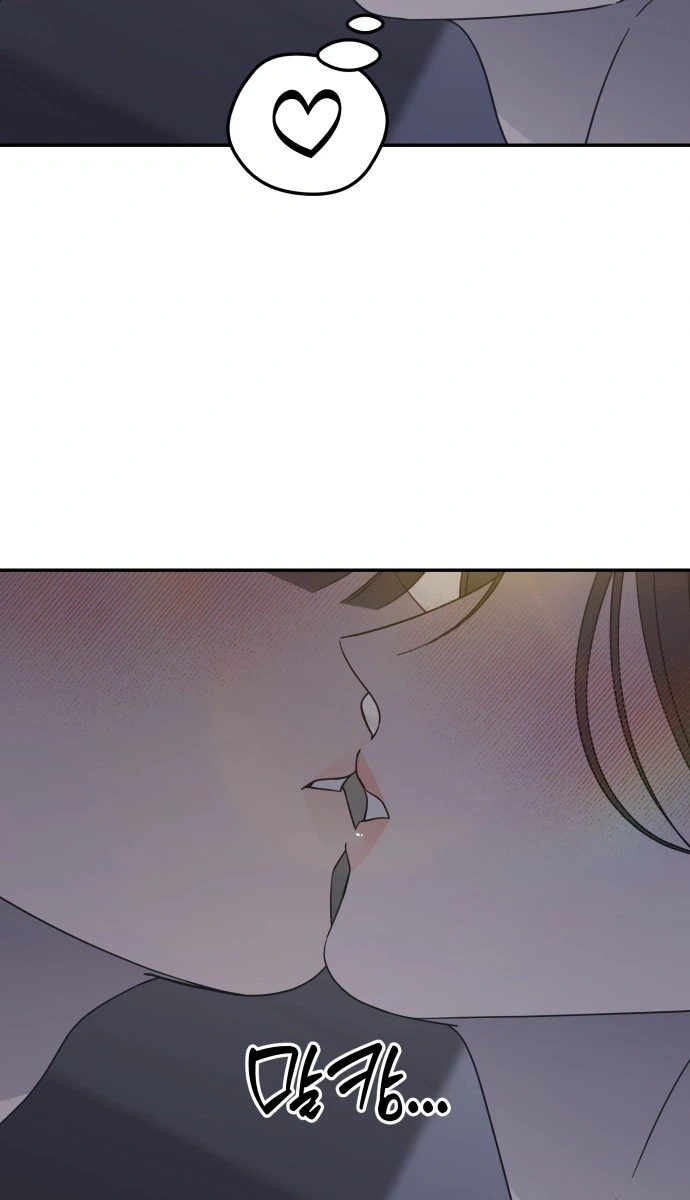 No Dating Allowed In The Office chapter 99 page 12