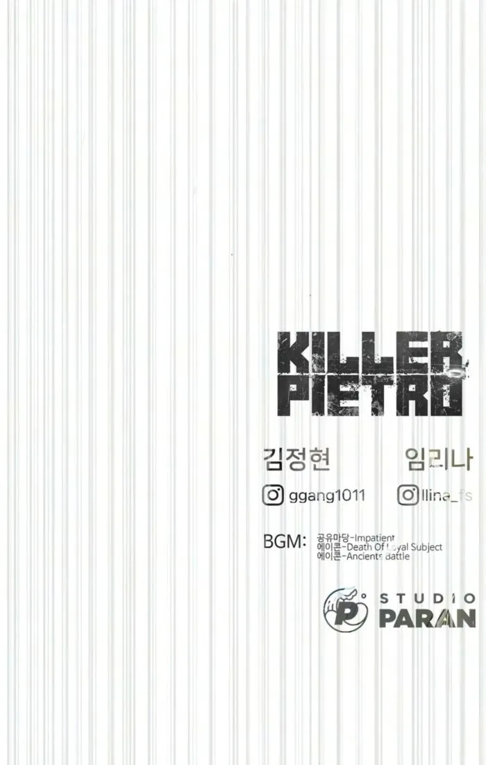 Killer Peter chapter 149 page 39