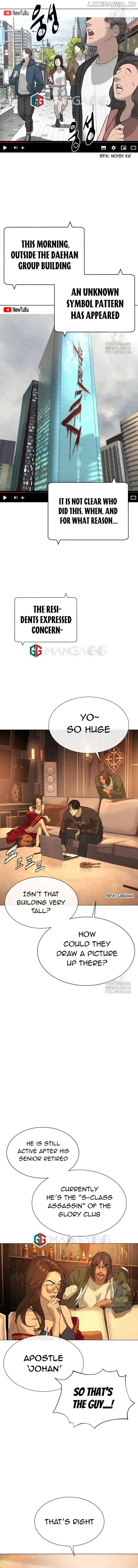 Killer Peter chapter 39 page 17