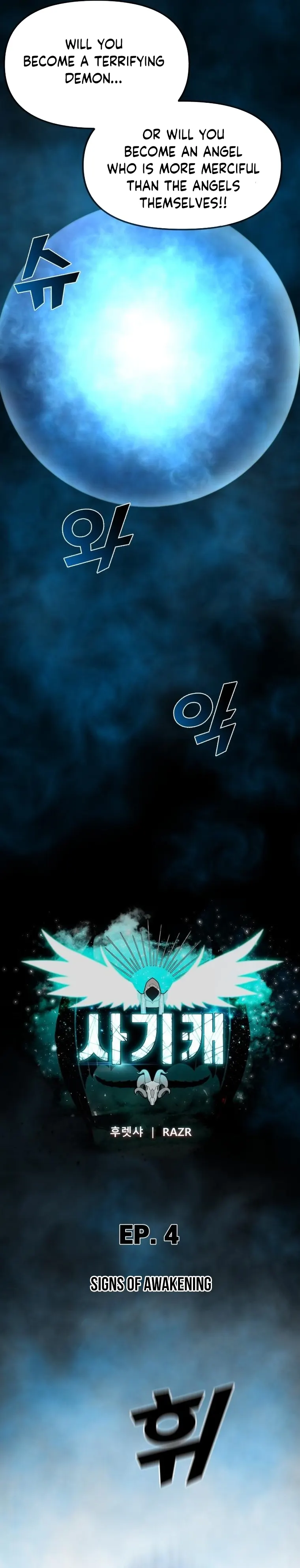 Hybrid chapter 4 page 2