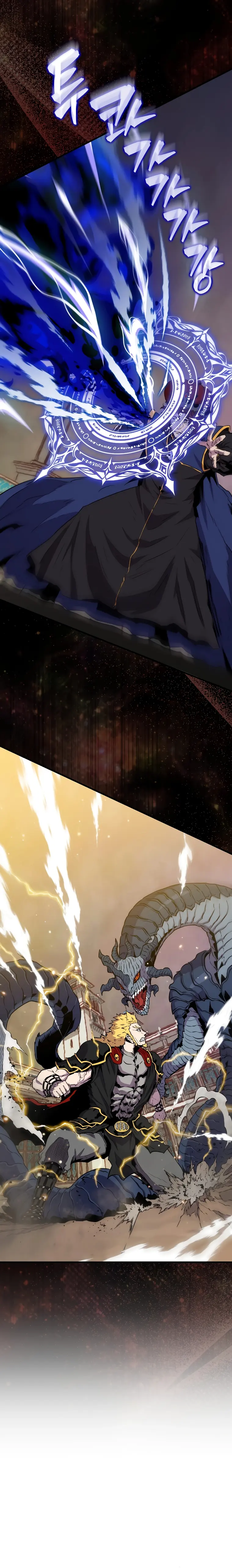 Sleeping Ranker chapter 104 page 6