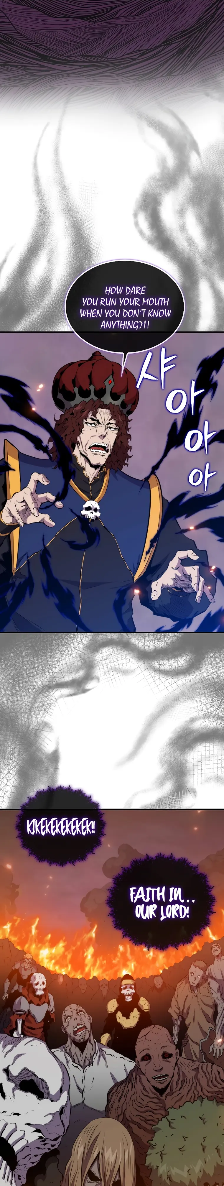 Sleeping Ranker chapter 104 page 11