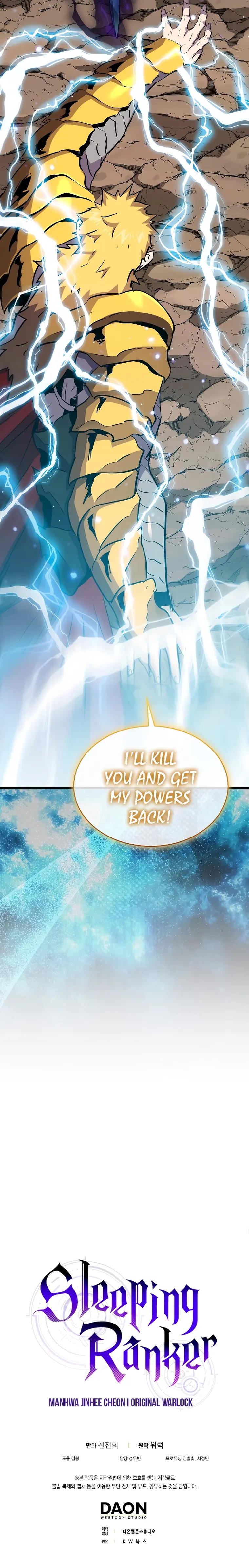 Sleeping Ranker chapter 104 page 32