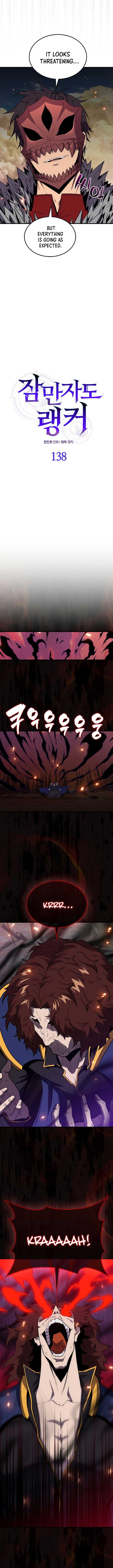 Sleeping Ranker chapter 138 page 2