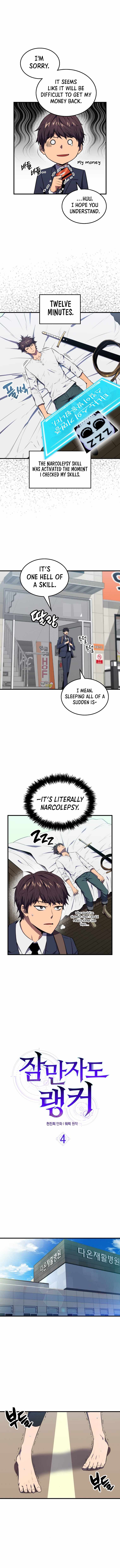 Sleeping Ranker chapter 4 page 3