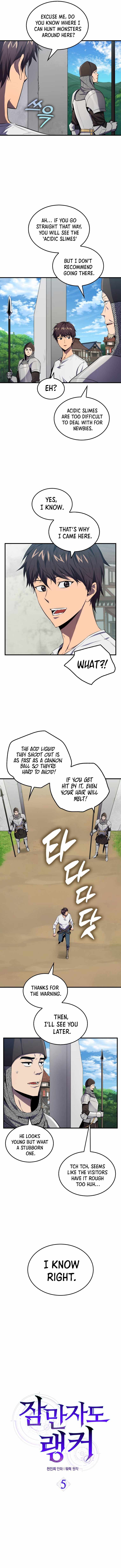 Sleeping Ranker chapter 5 page 5