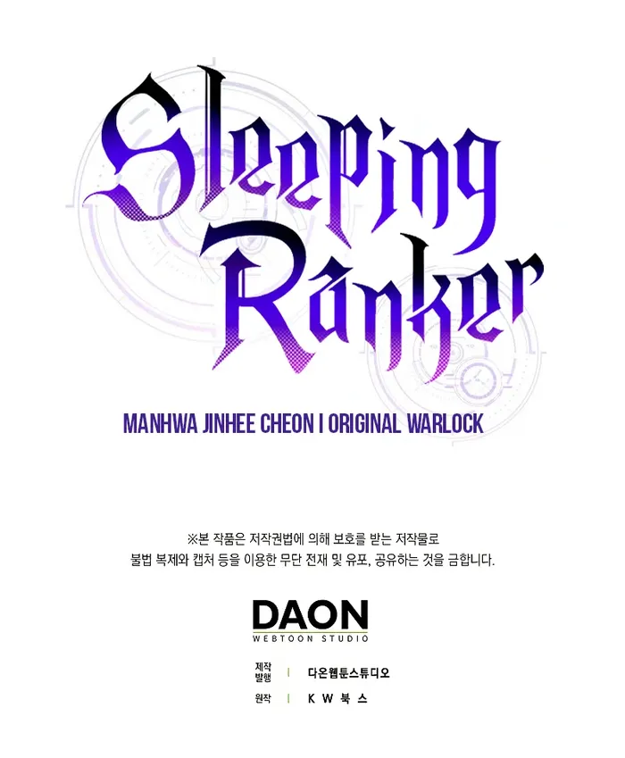 Sleeping Ranker chapter 75 page 9