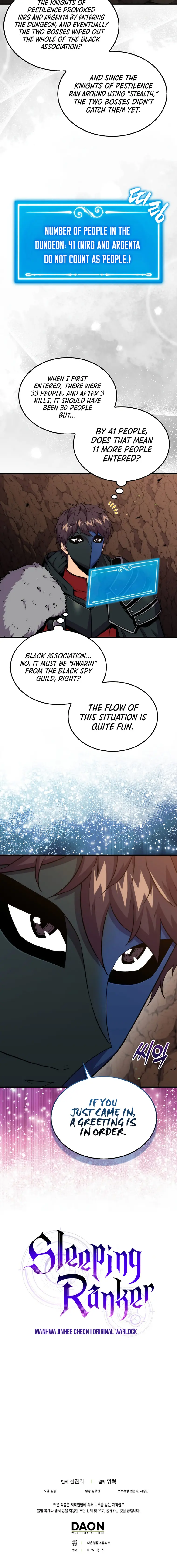 Sleeping Ranker chapter 81 page 20