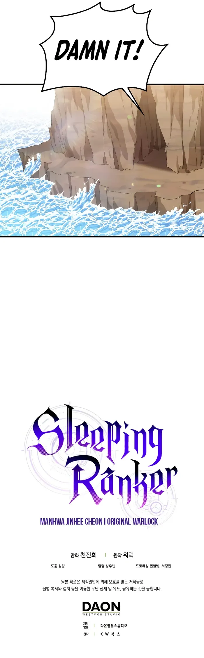 Sleeping Ranker chapter 85 page 9