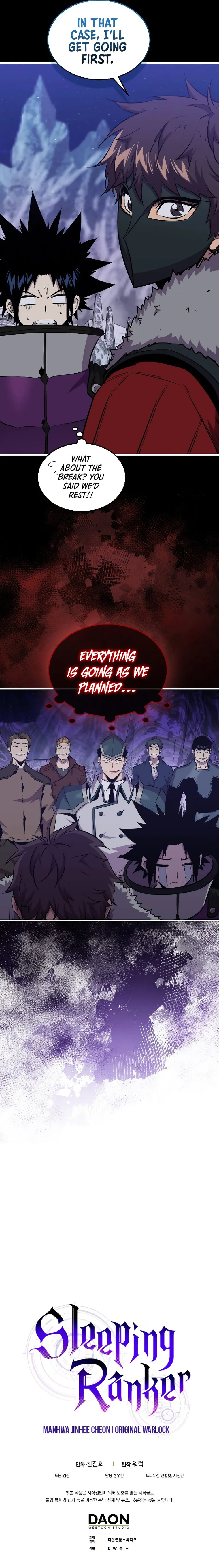 Sleeping Ranker chapter 87 page 17