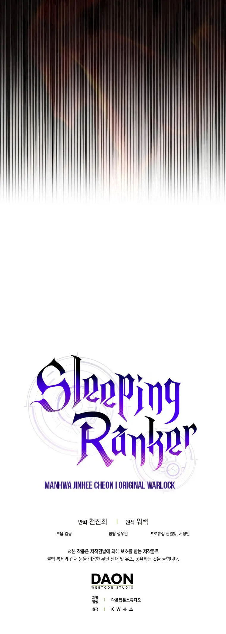 Sleeping Ranker chapter 88 page 28