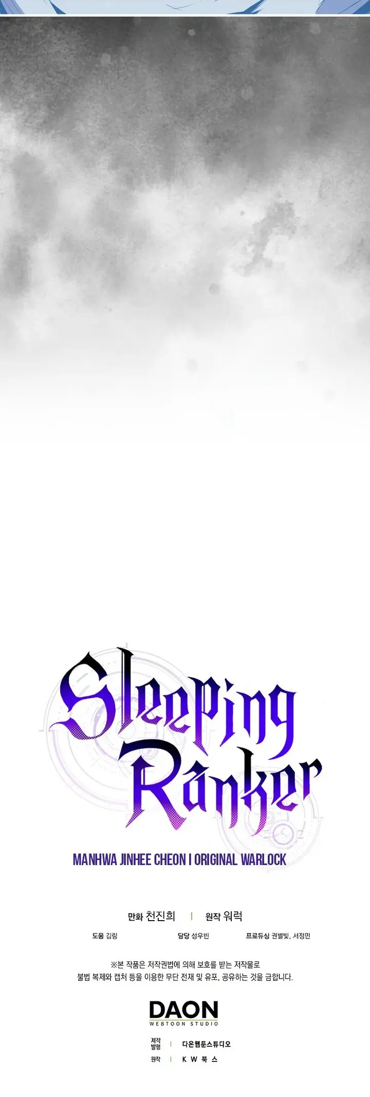 Sleeping Ranker chapter 89 page 20