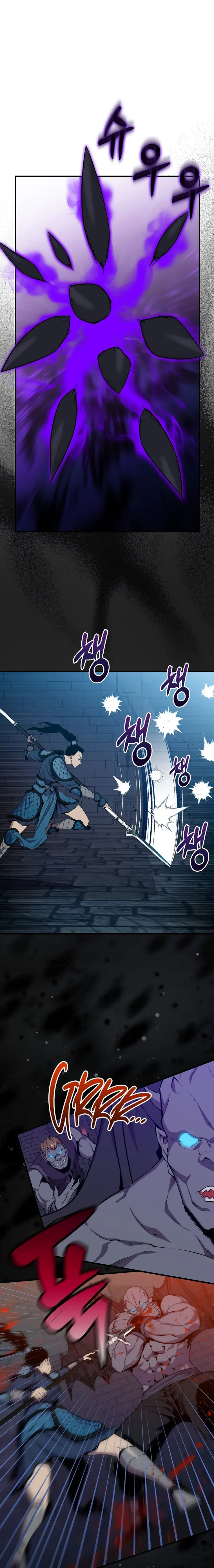Sleeping Ranker chapter 92 page 1
