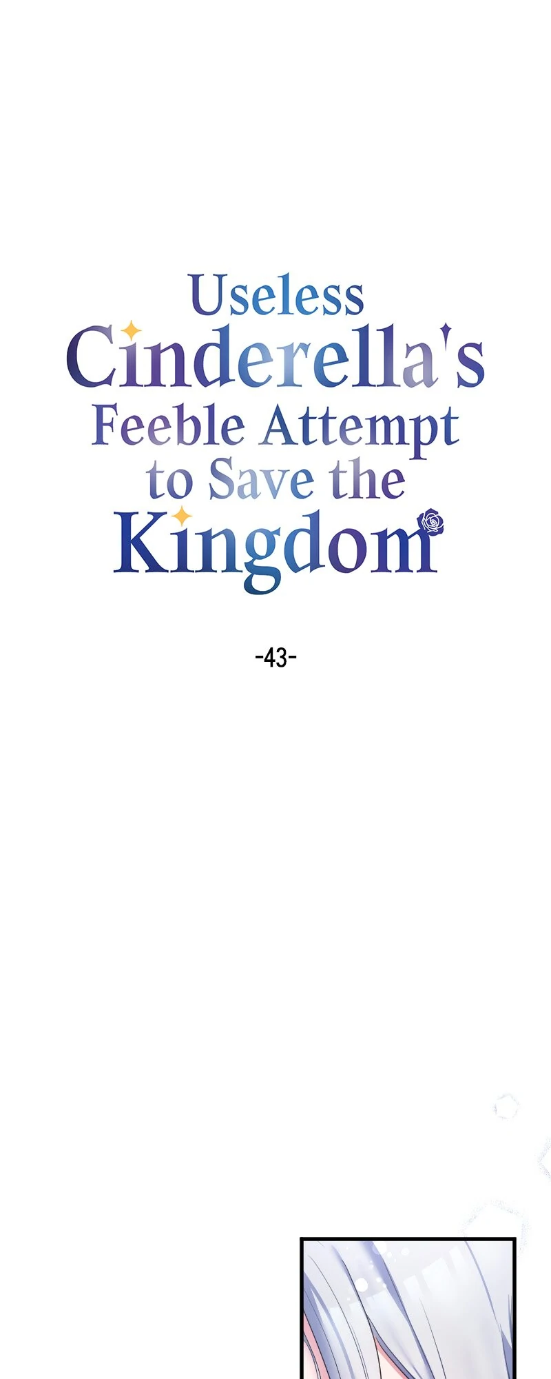 Useless Cinderella’s Feeble Attempt to Save the Kingdom chapter 43 page 4