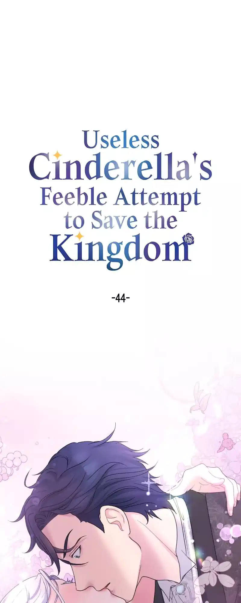 Useless Cinderella’s Feeble Attempt to Save the Kingdom chapter 44 page 1