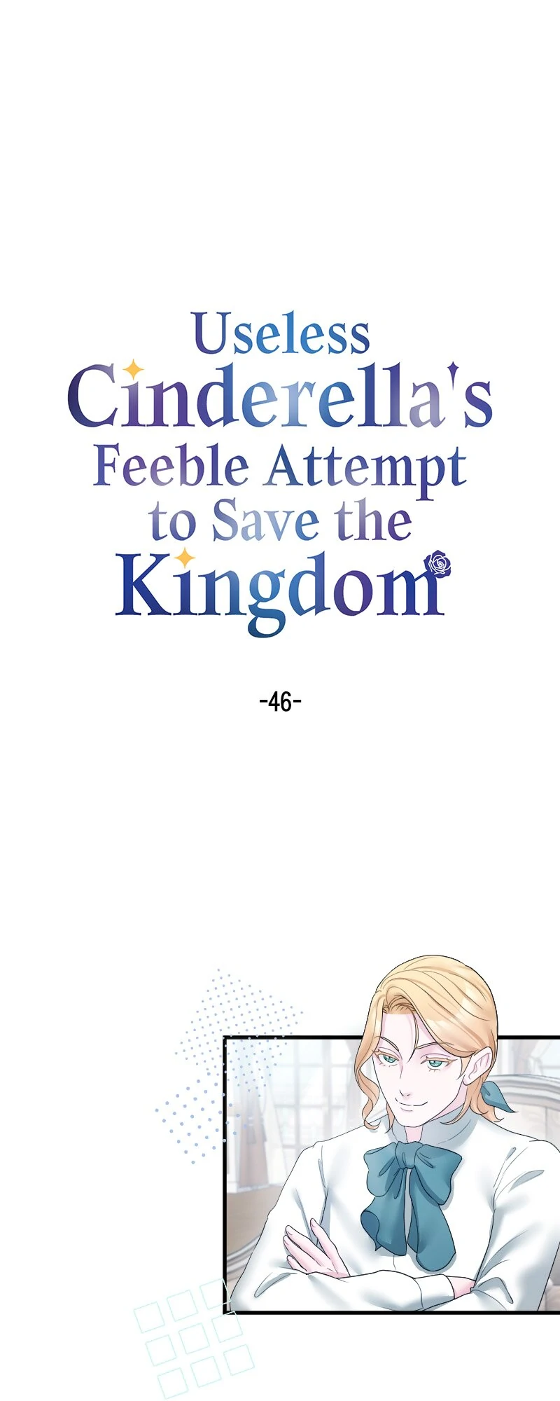 Useless Cinderella’s Feeble Attempt to Save the Kingdom chapter 46 page 1