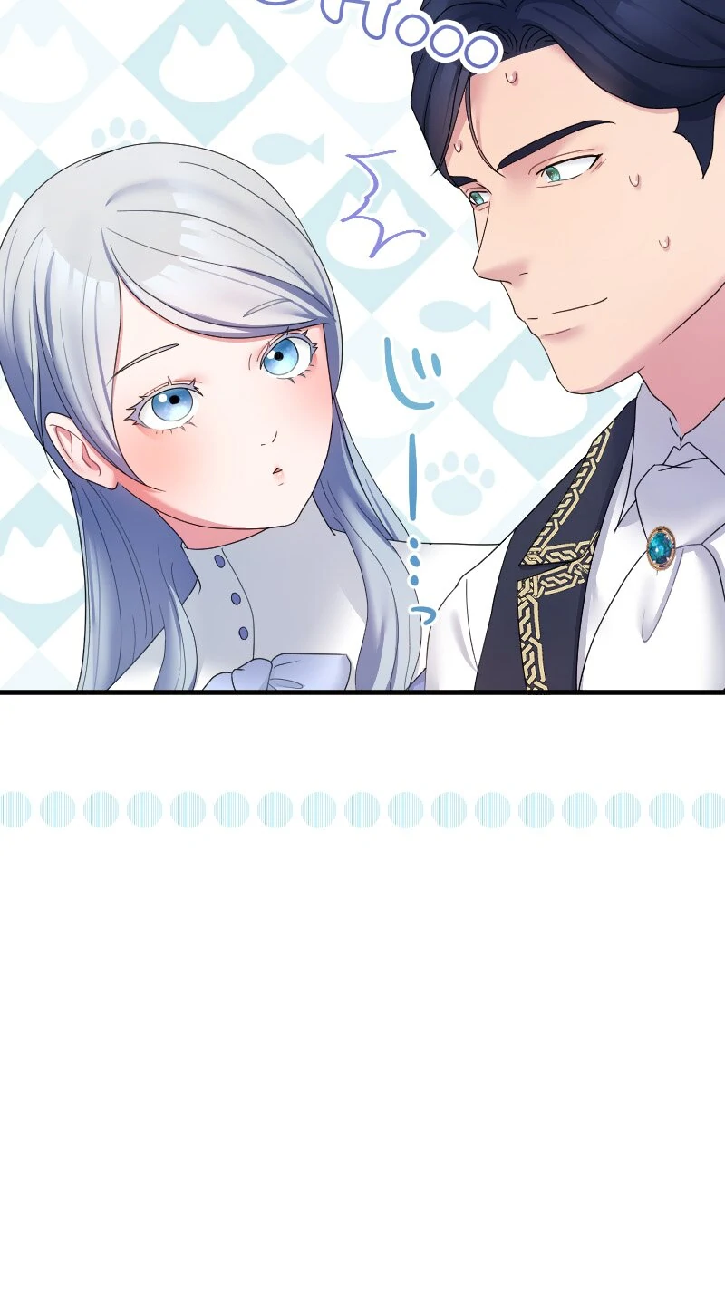 Useless Cinderella’s Feeble Attempt to Save the Kingdom chapter 55 page 54