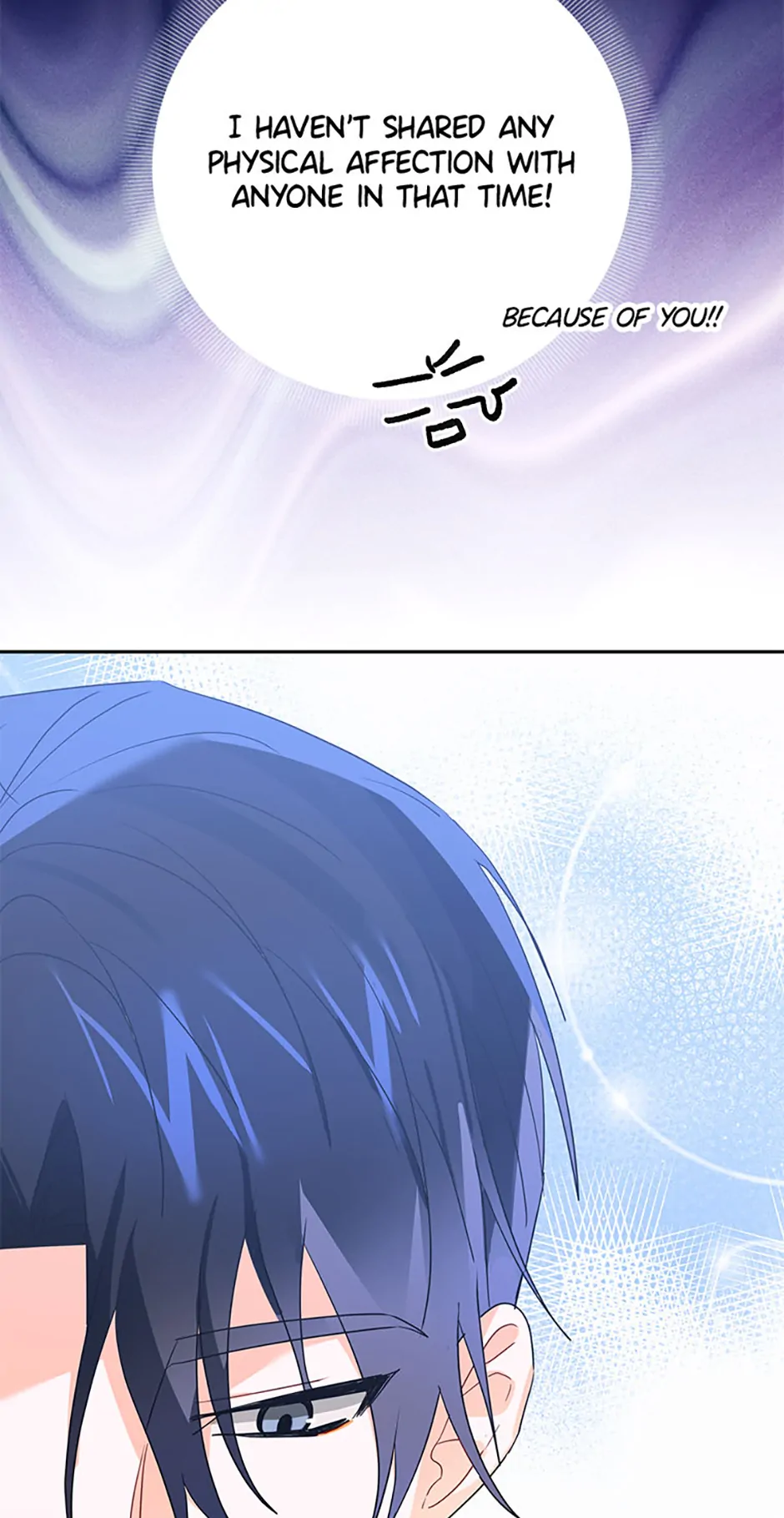 An Unwholesome Proposal chapter 50 page 14