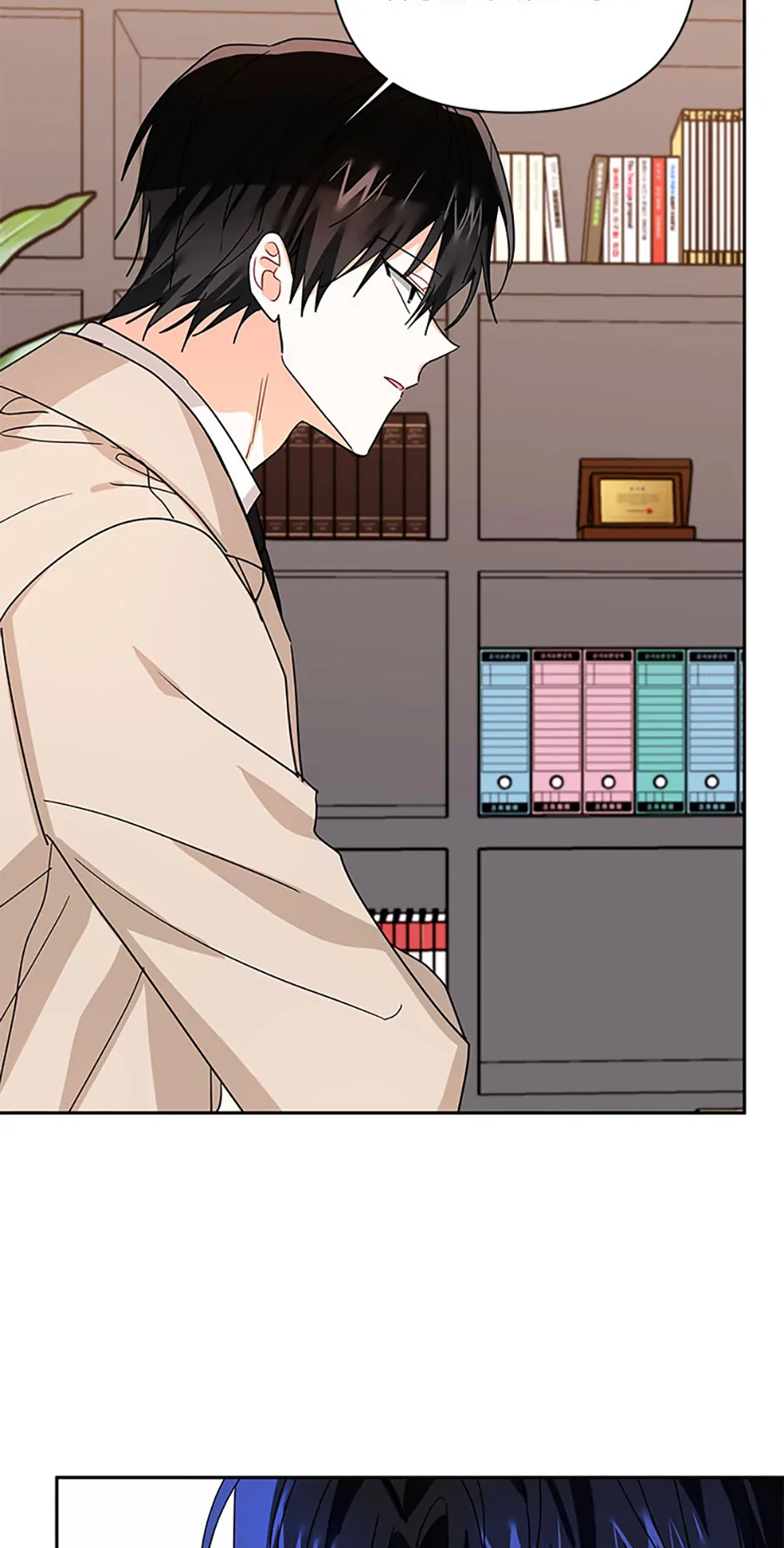 An Unwholesome Proposal chapter 62 page 36