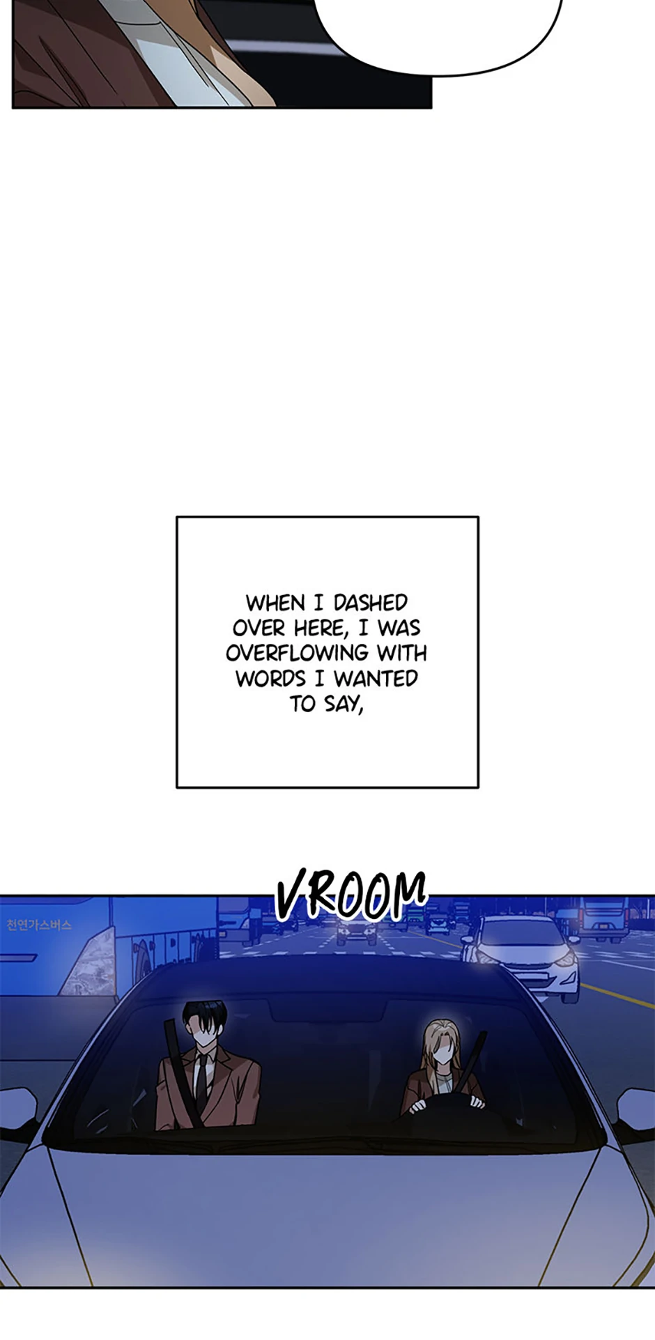 An Unwholesome Proposal chapter 70 page 33