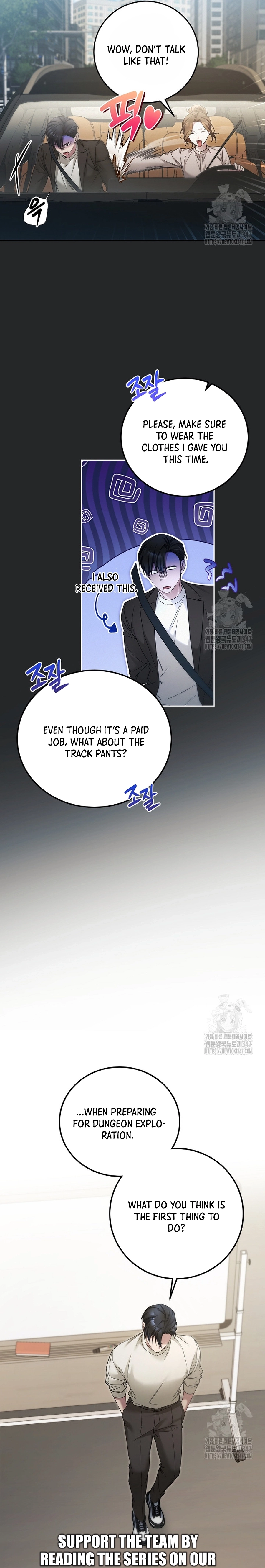 I’ll Retire After Saving the World chapter 26.1 page 4